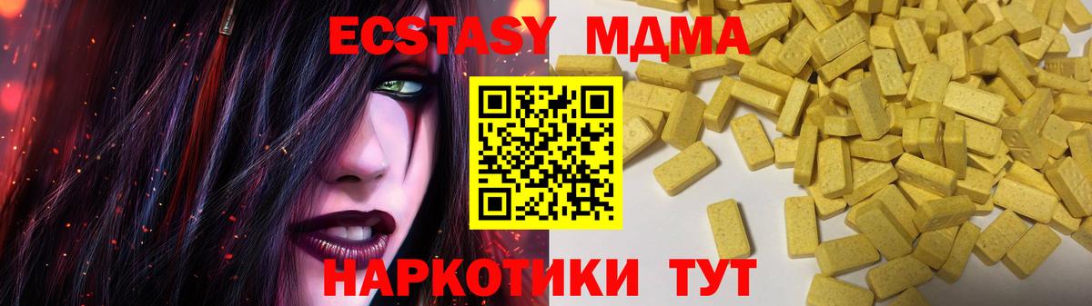Экстази louis Vuitton Скопин