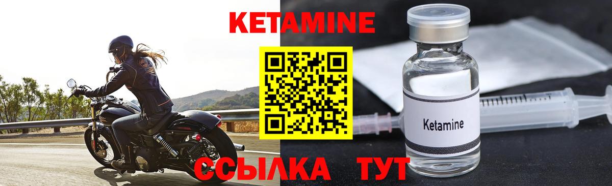 Скопин  КЕТАМИН ketamine  Вход с VPN  КЕТАМИН ketamine 