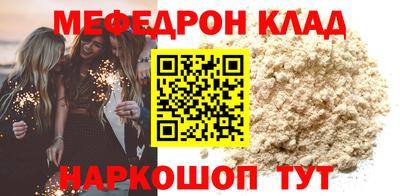 2c-b Новозыбков