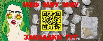 2c-b Новозыбков
