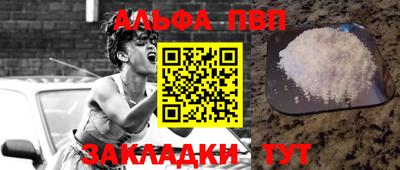 2c-b Новозыбков