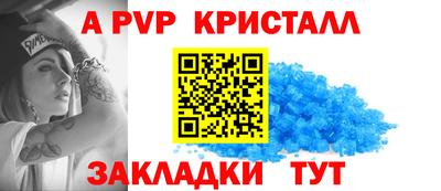2c-b Новозыбков