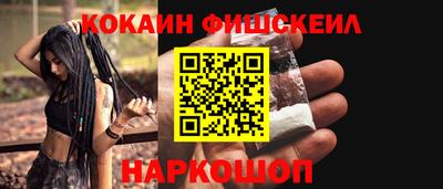 хмурый Новокубанск