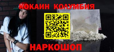2c-b Новозыбков