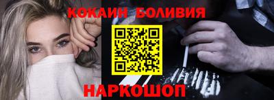 твердый Новодвинск