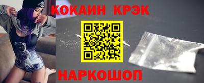 твердый Новодвинск