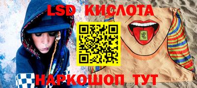 хмурый Новокубанск