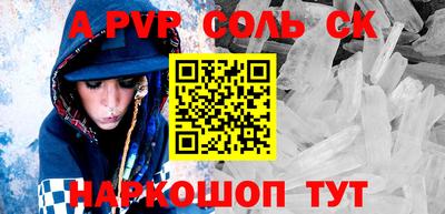 2c-b Новозыбков