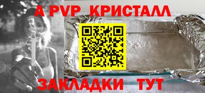 твердый Новодвинск