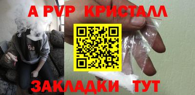 твердый Новодвинск