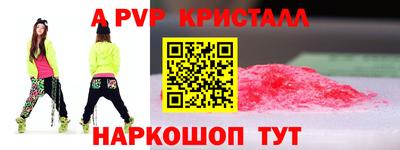 2c-b Новозыбков