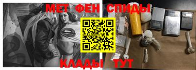 2c-b Новозыбков