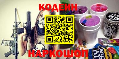2c-b Новозыбков