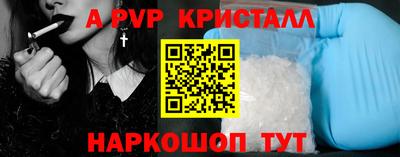 2c-b Новозыбков