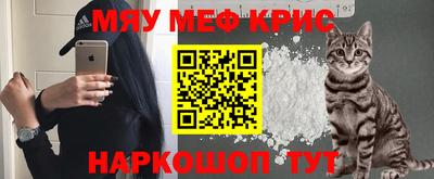 2c-b Новозыбков