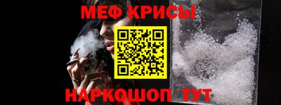2c-b Новозыбков