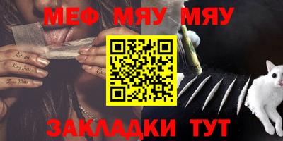 2c-b Новозыбков