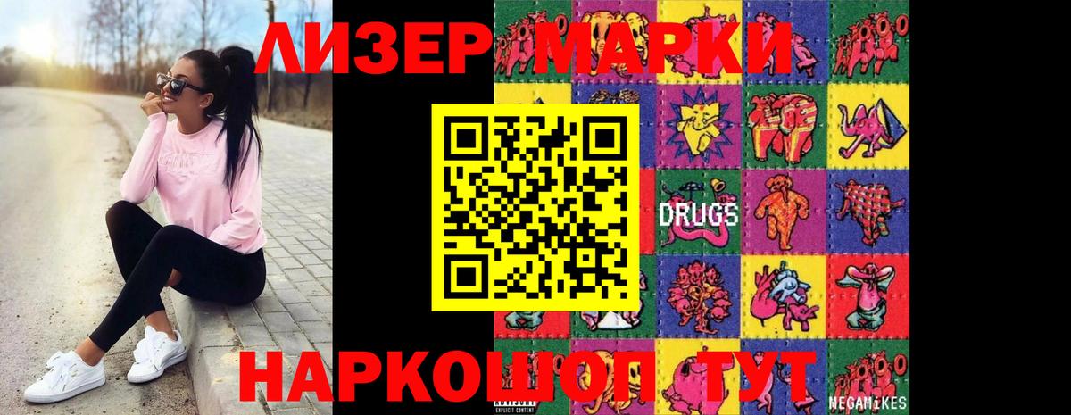 Скопин  LSD-25 экстази кислота  Вход с VPN    ONION  LSD-25 экстази ecstasy 