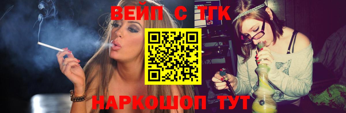 Мефедрон кристаллы  Скопин  Гашиш  Codein  ГАШ  Вход с VPN  Cocaine 