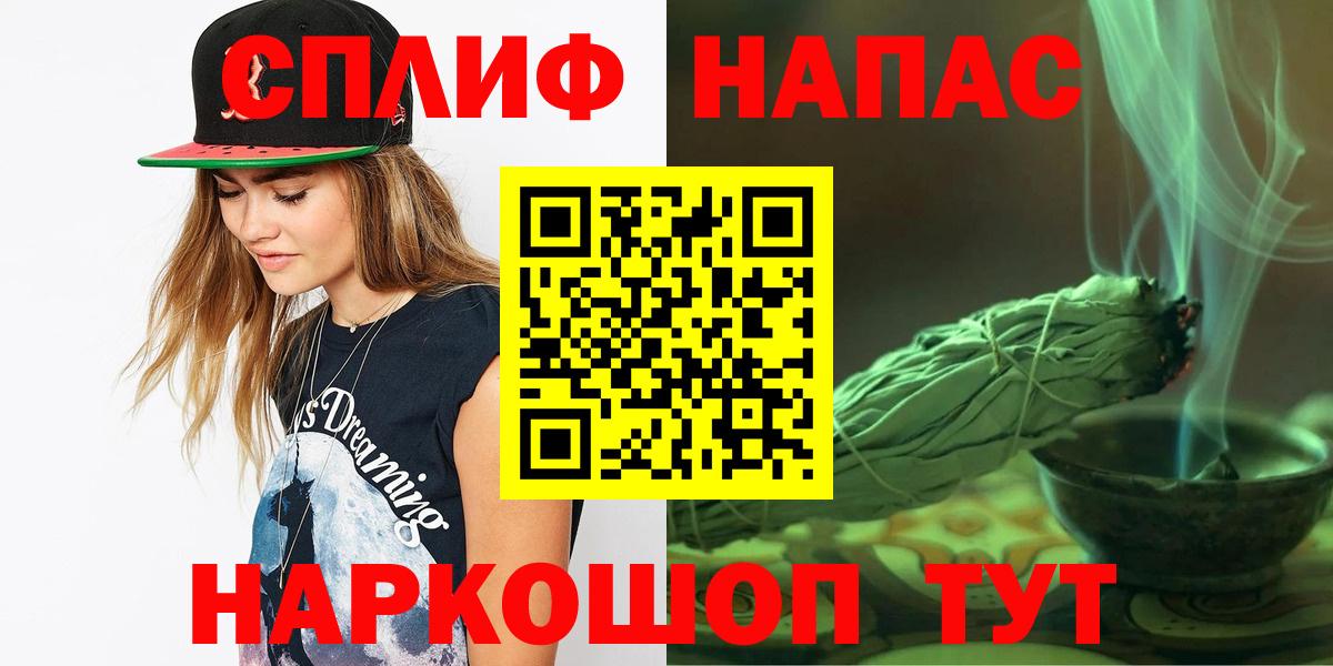 Канабис семена Скопин